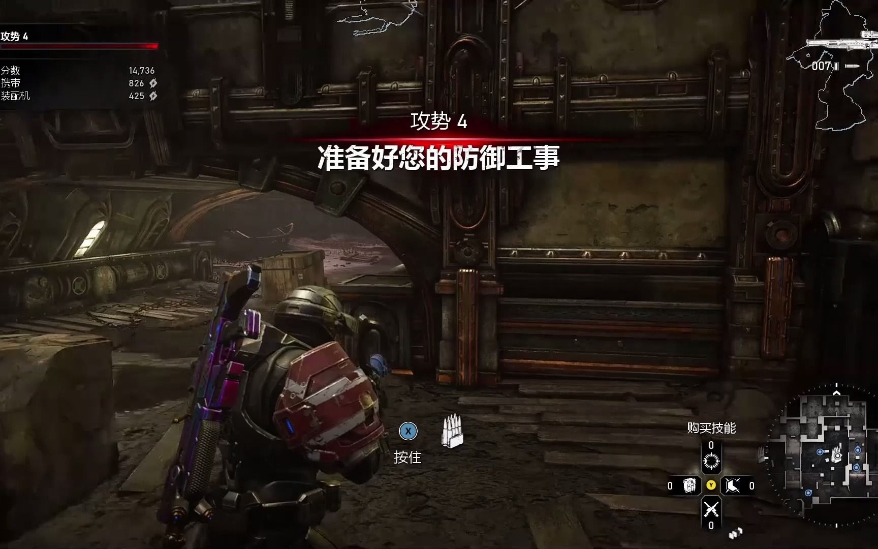 战争机器5持久战狙击兵mvp表现集锦010