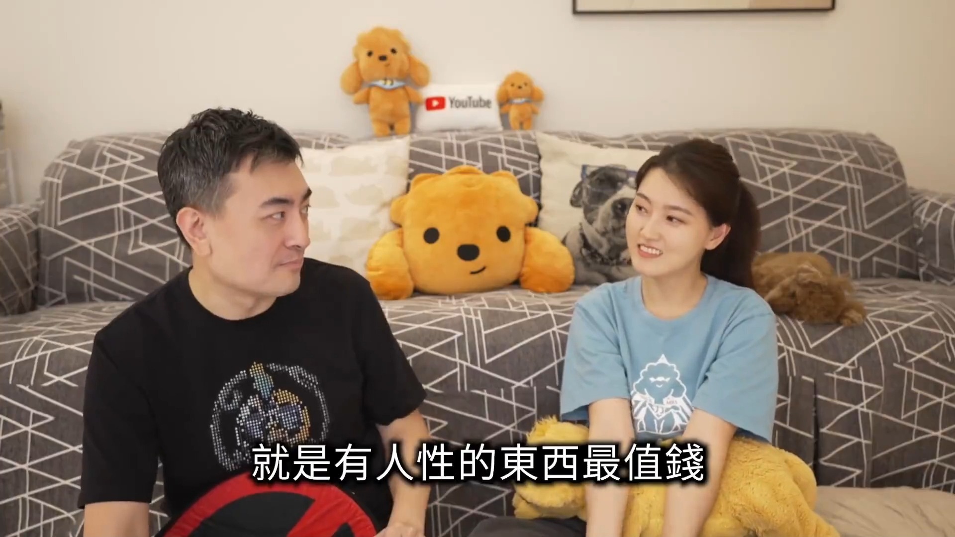 【不能說的秘密】全世界的億萬富豪都在偷偷打造的，末日地堡 | 老高與小茉 Mr & Mrs Gao