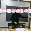 高中数学无生试讲 立体图形的直观图