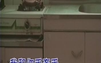 张惠妹-记得 KTV伴奏 去人声转MP4