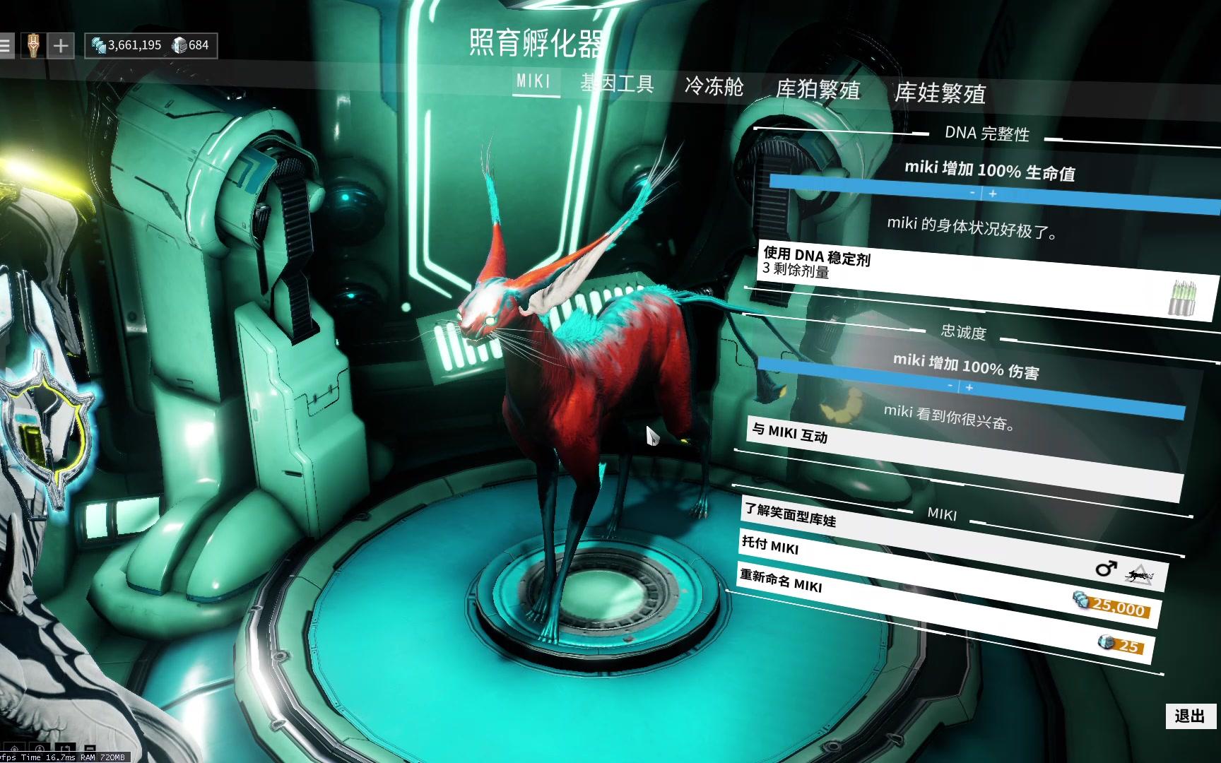 warframe血头凤尾笑猫,warframe笑猫 点赞 相关游戏: warframe 简介补充: 好像是长耳凤尾吧,挺好看的 评论