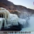 中国最美的十大自然景观