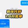 【异环代肝】500米大单！1.0开荒+地图探索全包单，需要的板板可以私信哦！