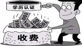fa14dbbb048fcff8313380cdc78d2c1badec288a.jpg@280w_158h_1c_100q.jpg