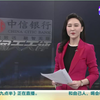 柳州女教师辞职被打  打人的老板只罚了200块