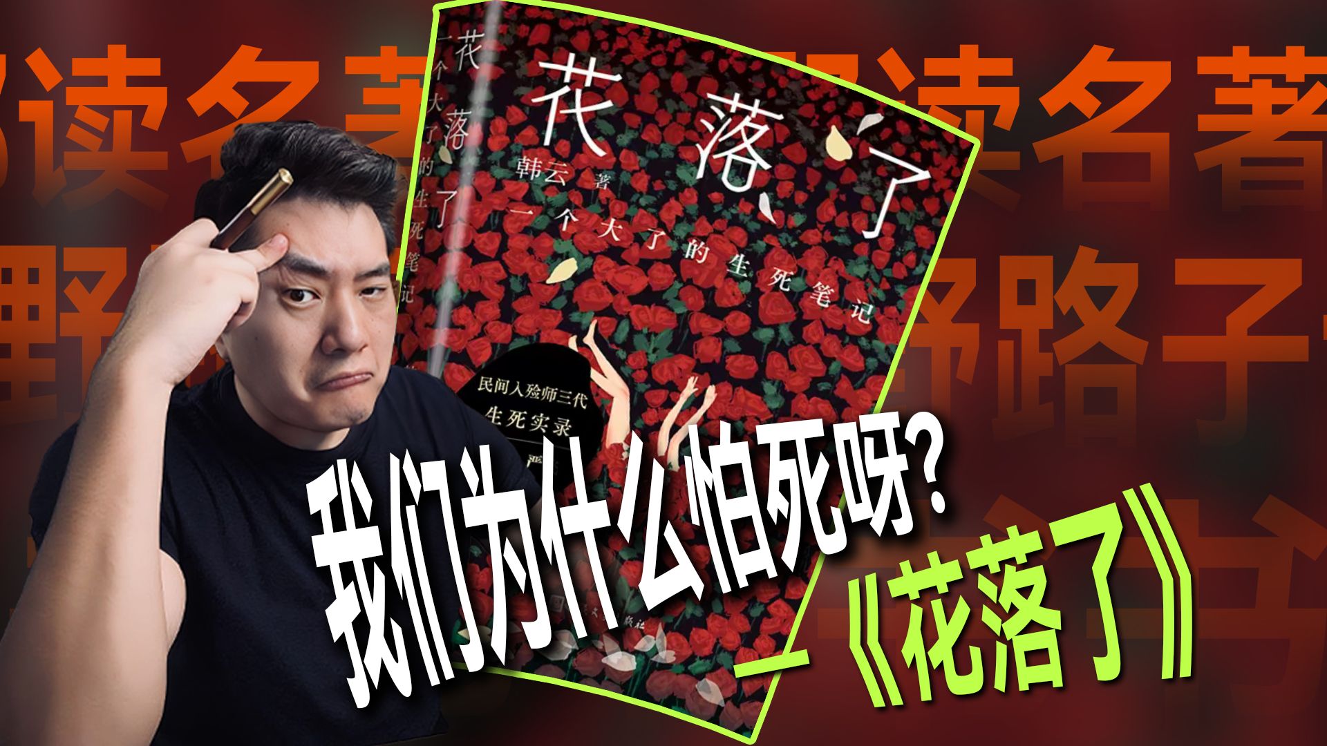 我的生死观，被一个白血病孩子重塑了