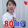 女子アナ「10秒パンチチャレンジ」 皆川玲奈アナウンサー☆大晦日よる6時『ボクシング 井岡一翔vs田中恒成』【TBS