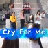 【TWICE-Cry For Me】片段翻跳记录E03