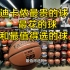整整一面篮球墙，迪卡侬最贵的球，最花的球和最值得选的球。强推BT500x。
