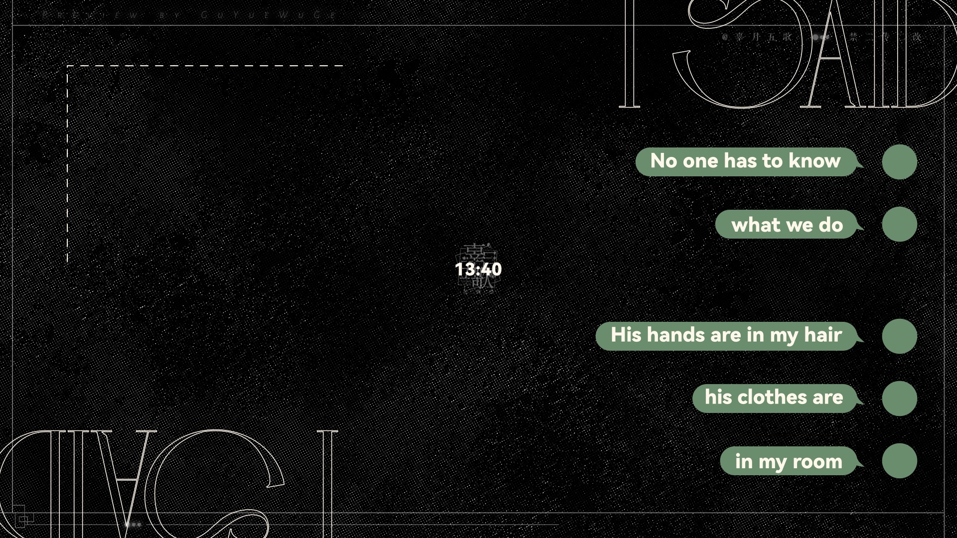 【动态歌词排版】Wildest Dreams|请看简介|“My one condition is”|客单分享|隐藏款