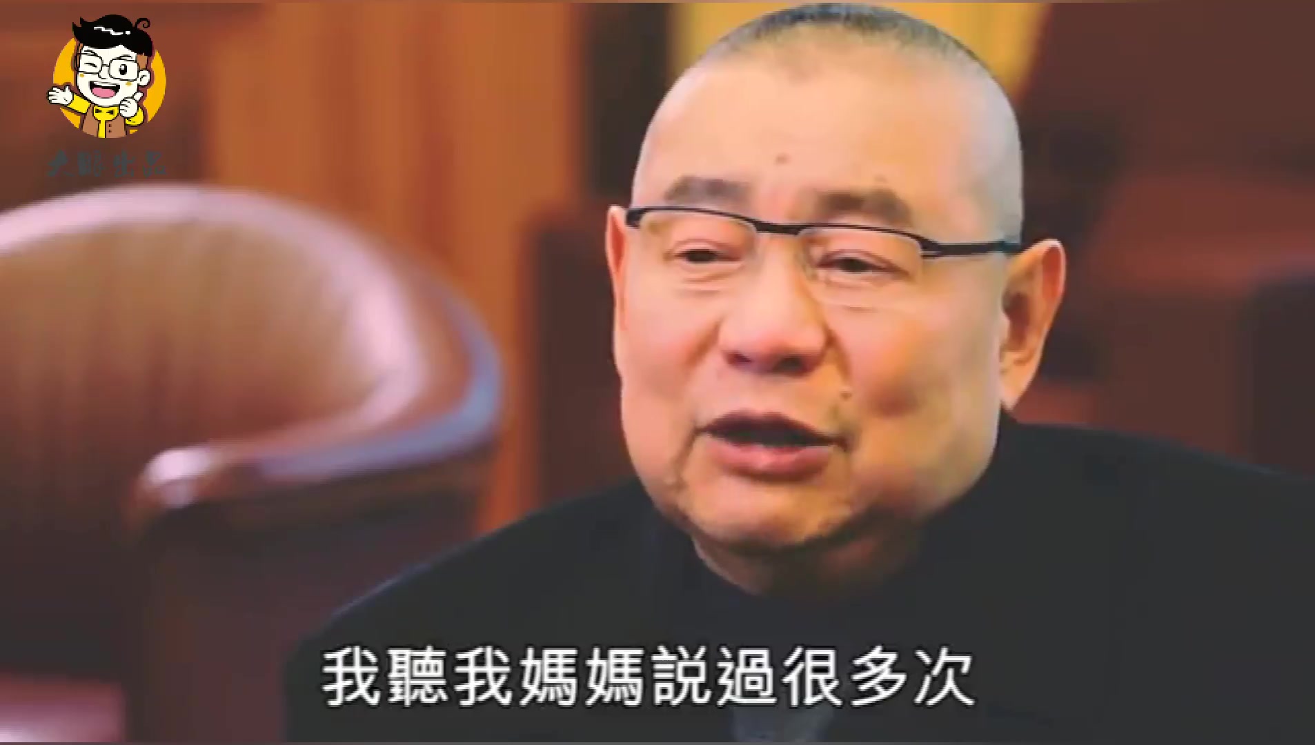 香港富豪刘銮雄：我父亲开厂被人骗光钱财，我十岁之前都没床睡