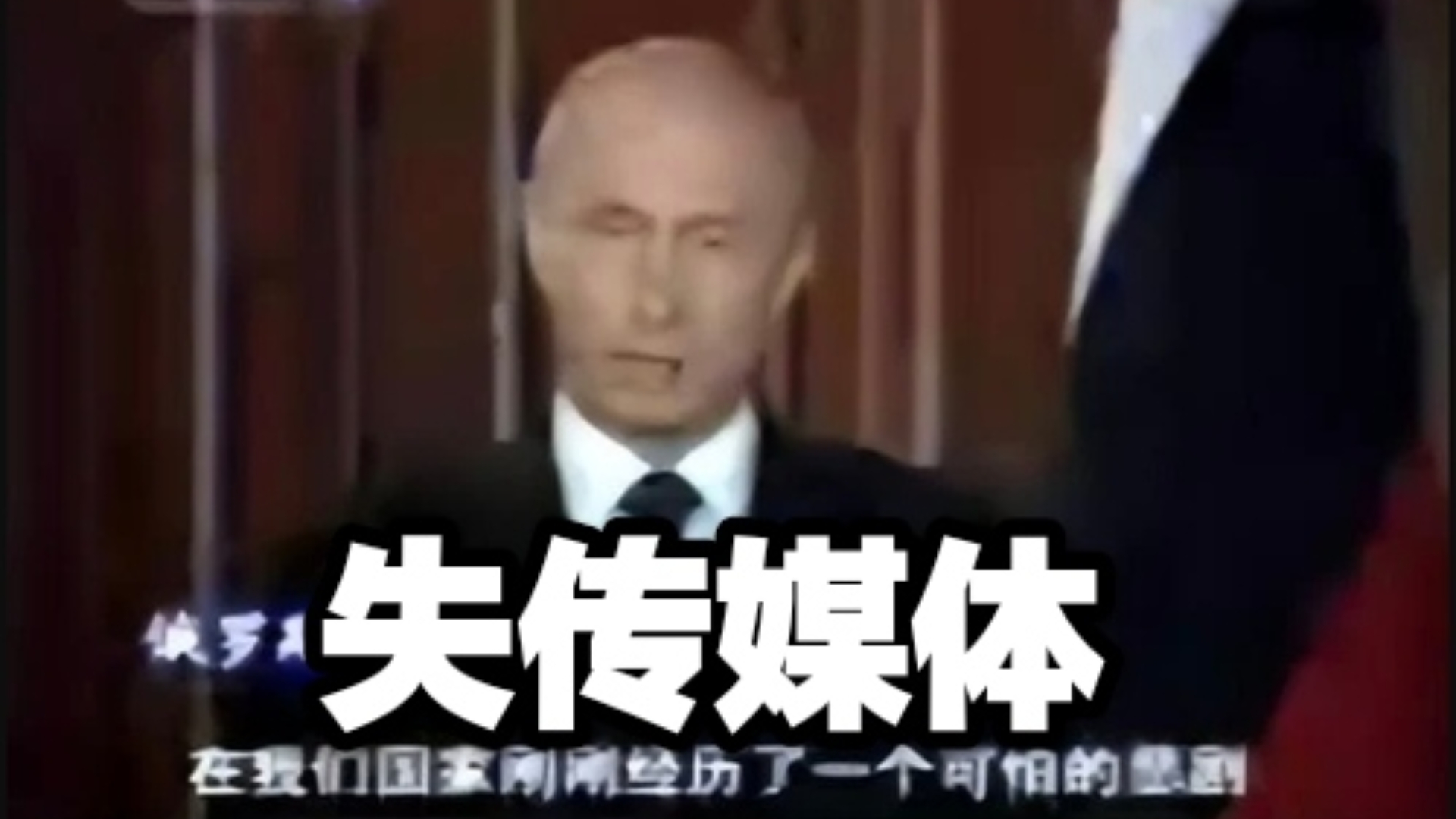 拿人命开玩笑的竞猜，居然也是一个失传媒体