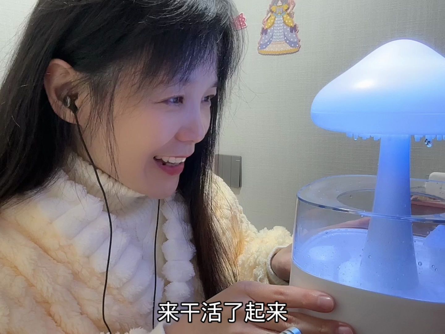 蘑菇云模拟下雨声多人声-声控助眠一菲-声控助眠一菲-哔哩哔哩视频