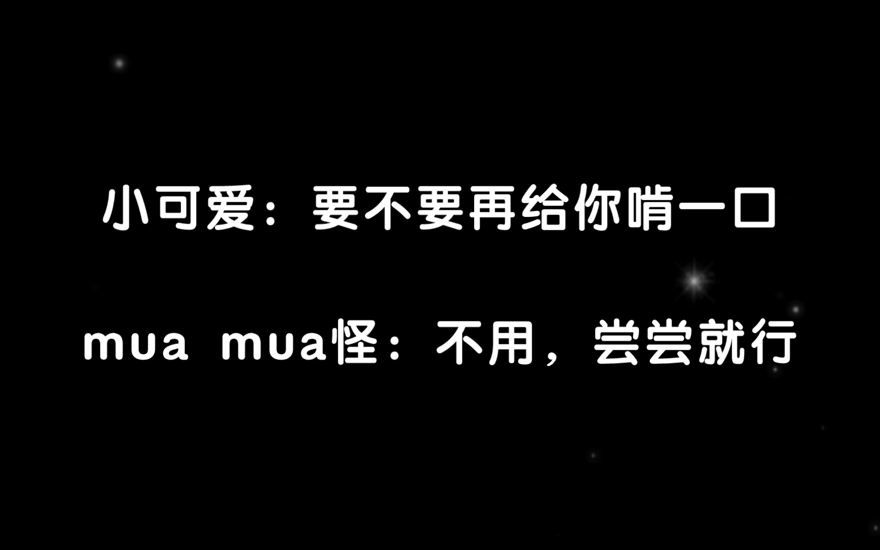 【轻狂丨谷江山×歪歪】寇忱：你脸真嫩！霍然：你要不要再啃一口啊？