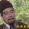曹操刚夸自己战无不胜，张松就列举曹操败绩，曹操将他乱棍打走