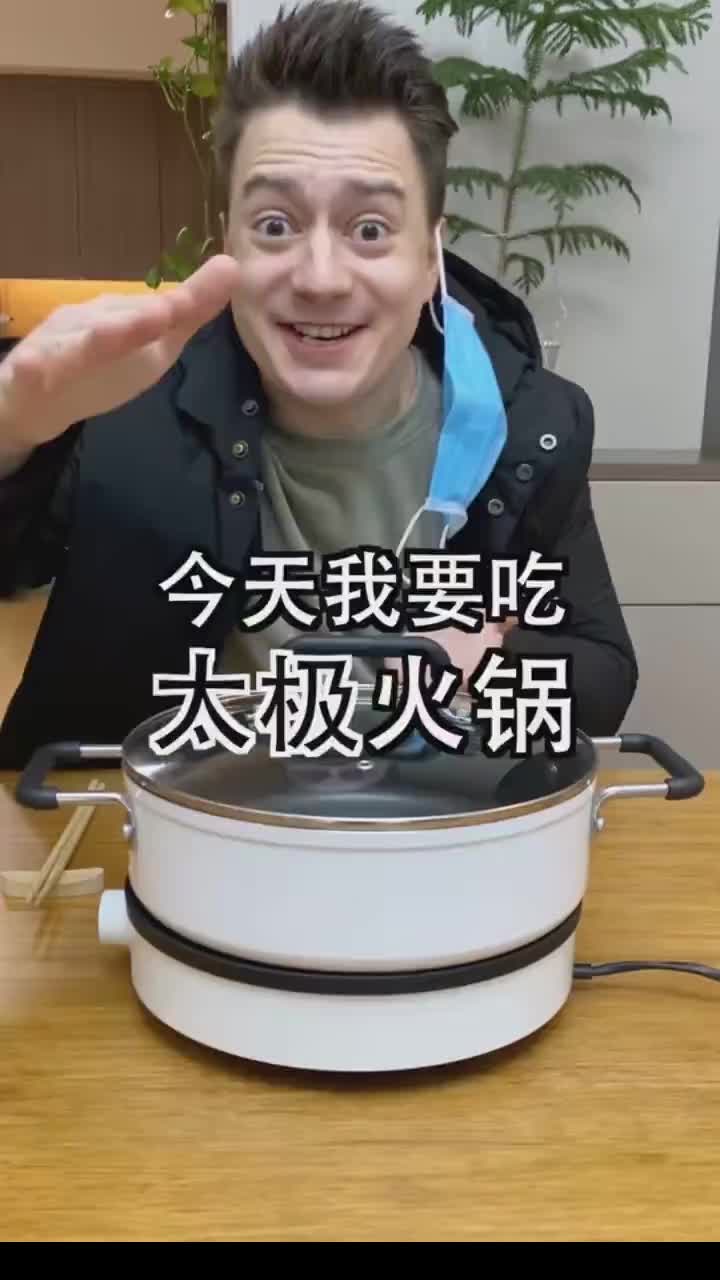 金牌厨师伏拉夫这波是火锅套餐合集芜湖起飞一日三餐没烦恼就吃拉夫