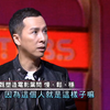 20151227(日) TVBS看板人物--甄功夫 武術人生闊