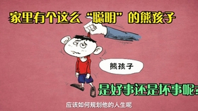 fa60ca1788e3dddb8f2082a0fab91310cd3d9899.jpg@280w_158h_1c_100q.jpg
