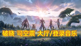 最近很火的音乐bgm合集 fa61546dab6d1d01e6325969c7d06f97775a64f0.jpg@280w_158h_1c_100q.jpg