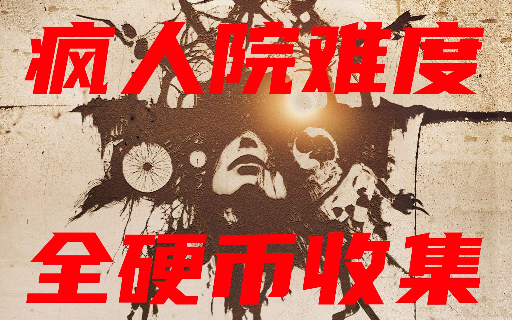 重庆酸败英雄兄弟4