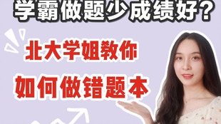 为什么叫二硕 fa6954c5cd90329fbb3b97d7de4793431437bc1e.jpg@310w_174h_1c_100q.jpg