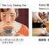 通俗统计学原理入门24 女士品茶 The Lady Tasting Tea- Fisher精确检验 Fisher's E