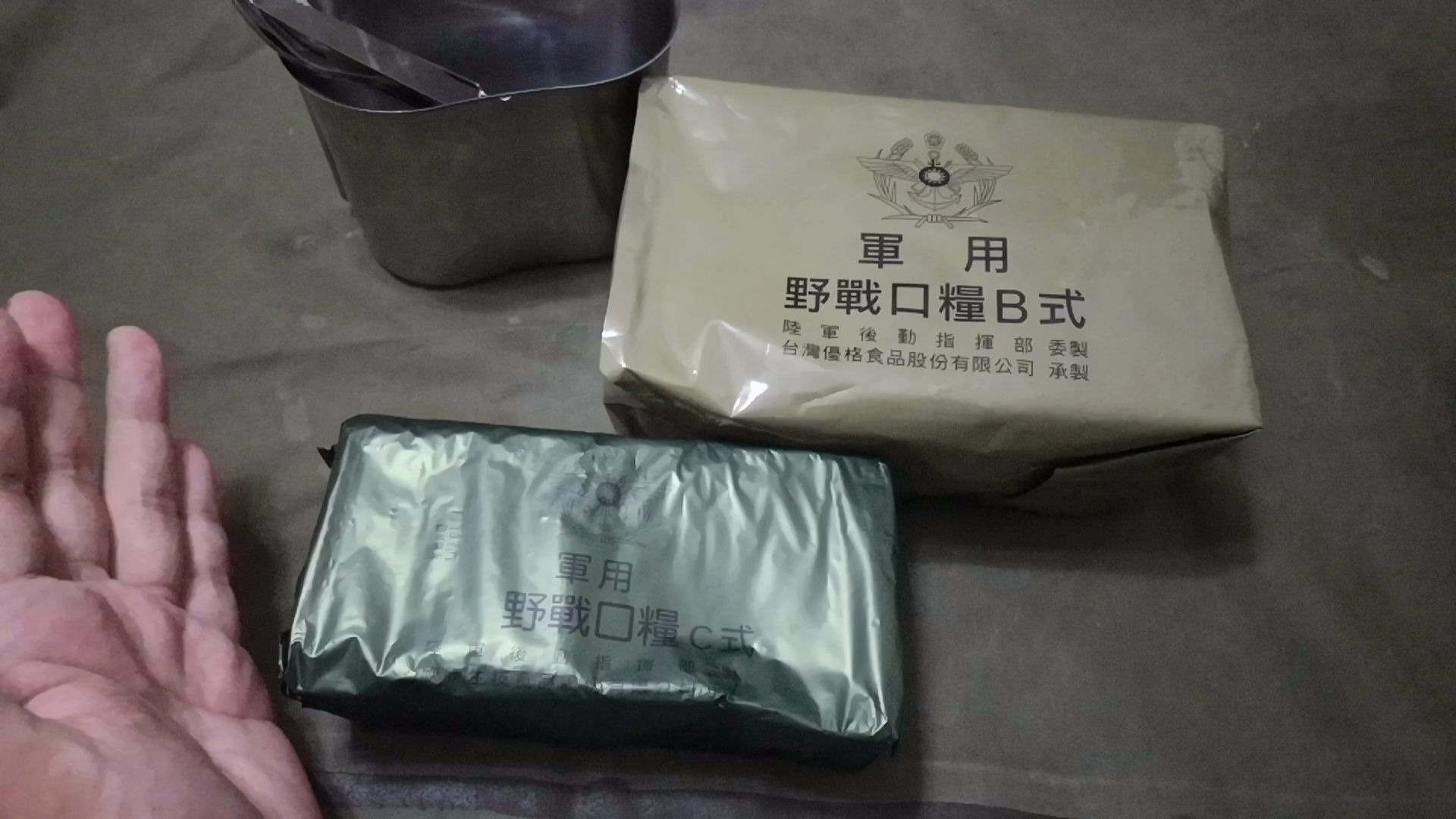 军粮试吃:军粮?小卖铺都淘汰的零食,台湾岛特产