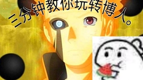 新手怎么画佐助 fa722a74ffadf26d7ab703cd02a58eb1b653b9c6.jpg@280w_158h_1c_100q.jpg