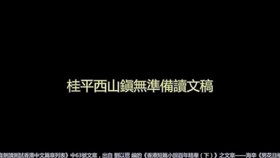 fa72d7b0d2f2c0eed063c52750b9e833e6adb213.jpg@280w_158h_1c_100q.jpg