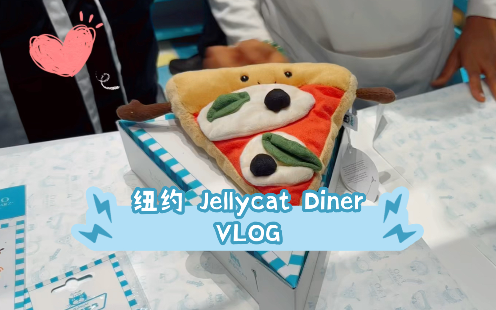 【Vlog】在纽约的Jellycat Diner买了一块披萨！