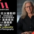[MasterClass大师课]安妮·莱博维茨教你摄影Annie Leibovitz Teaches Photograp