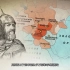 【俄罗斯纪录片】伟大战役系列第二集：库利科沃战役