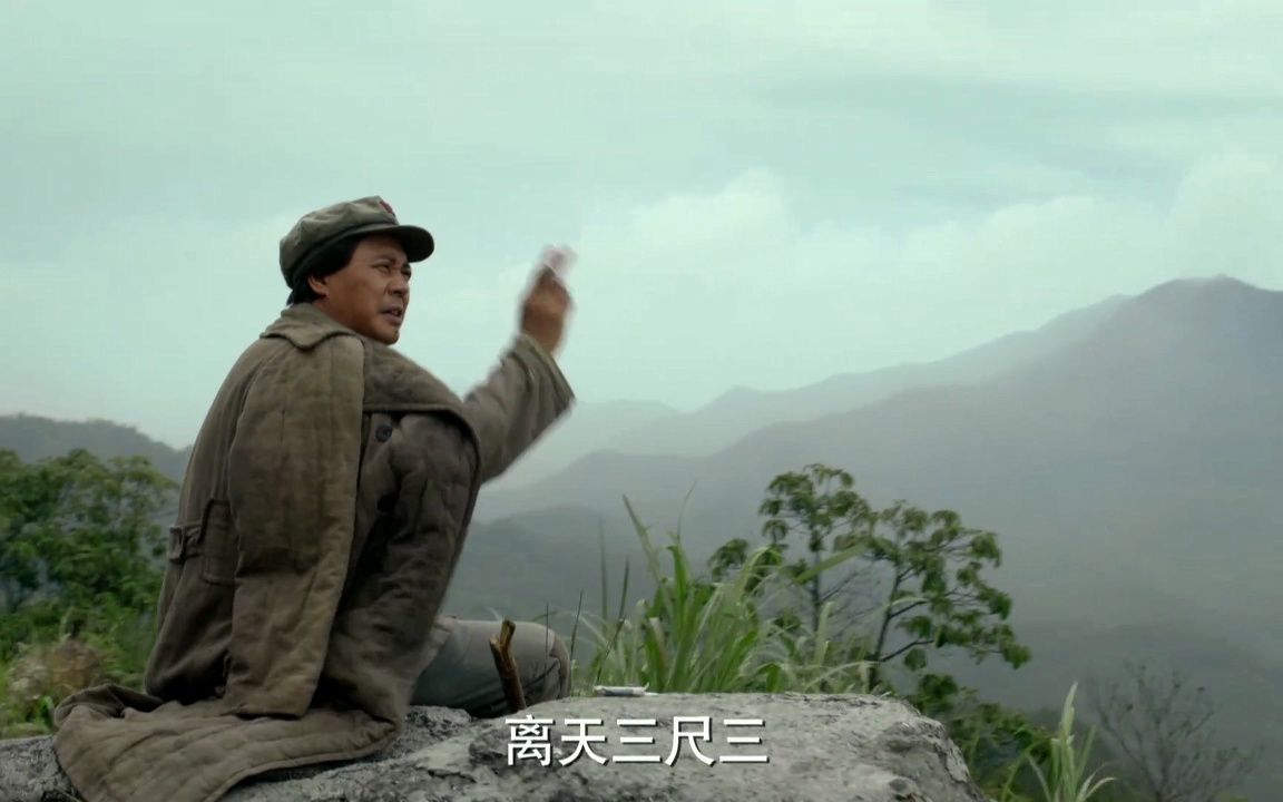 毛泽东诗词《十六字令三首》