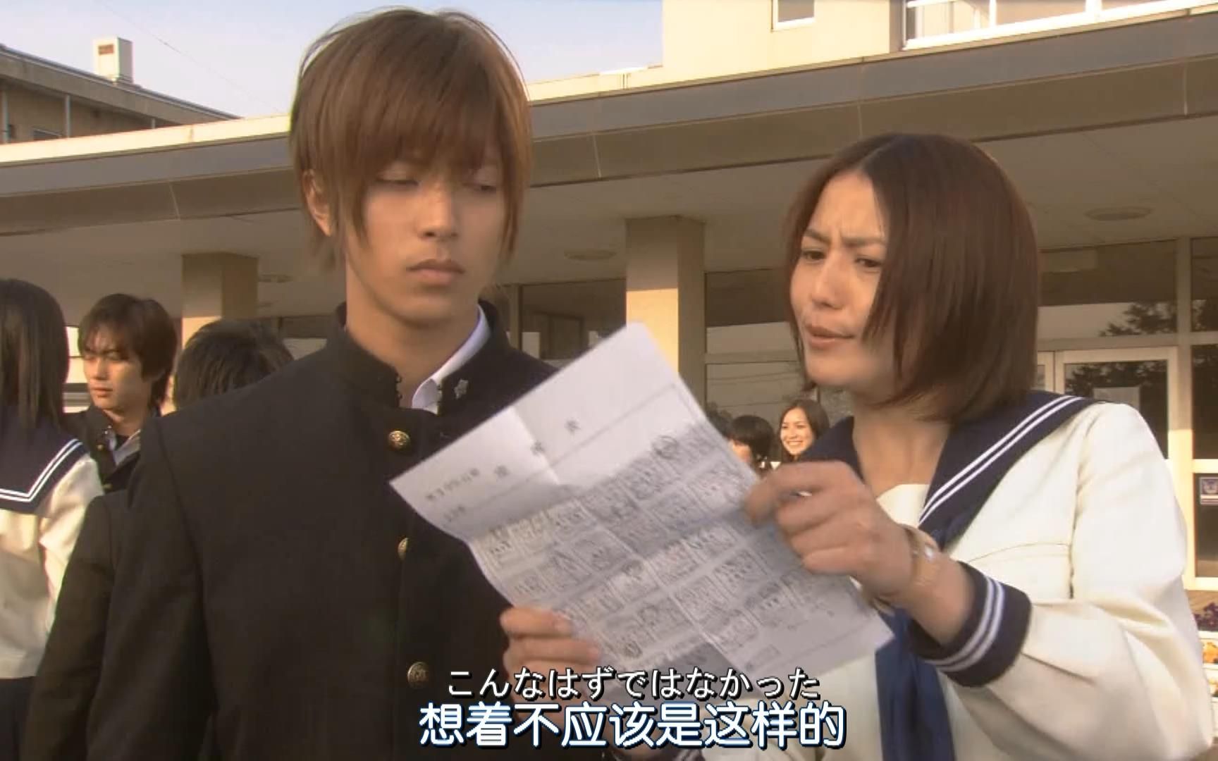 《求婚大作战》EP07-1 山下智久 长泽雅美cut (中日字幕超清)