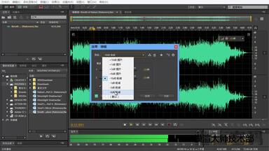 AU-CC教程Audition软件学习视频音频剪辑入门到精通教程和提取干声声音剪辑辅助器，剪辑辅助器，<em class="keyword">食住玩</em>剪辑篇，<em class="keyword">食住玩</em>音频剪辑辅助器，<em class="keyword">食住玩</em>剪辑，<em class="keyword">食住玩</em>后期