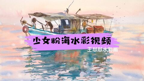 梦之舟沉,解读梦见船沉了的深层心理预兆与寓意 梦之舟沉,解读梦见船沉了的深层心理预兆与寓意