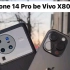 iPhone14Pro对比vivo X80，风景建筑iPhone强，人像vivo强。