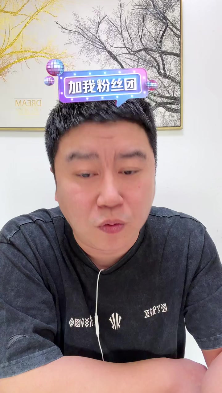 2026.01.17-NBA-大史爱篮球完整直播回放