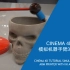 Cinema 4D Tutorial-Cinema 4D-IK教程-模拟机器手臂3D打印效果