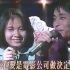 1993 發燒麥克風 親密對話 王傑(HQ)