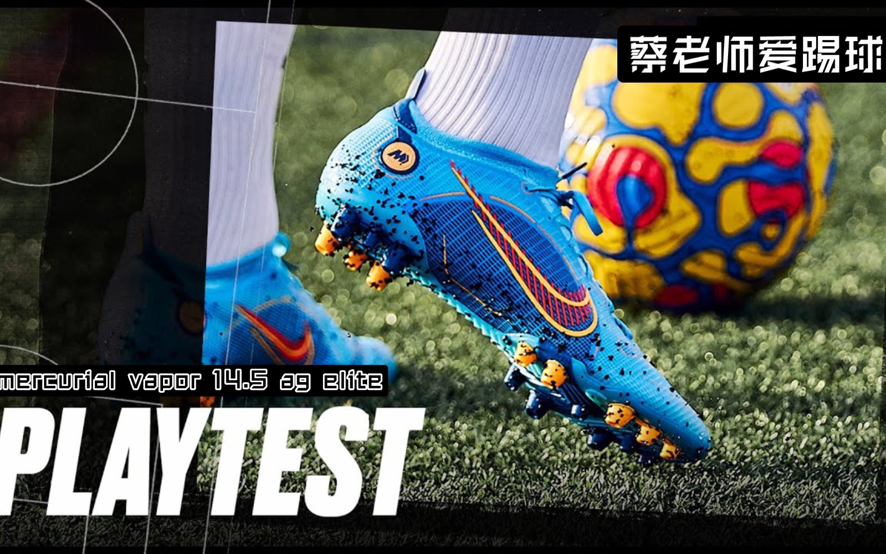 NIKE 耐克Vapor 14 Elite AG 男子足球鞋CZ8717-403 蓝绿41 【报价价格评测怎么样】-什么值得买