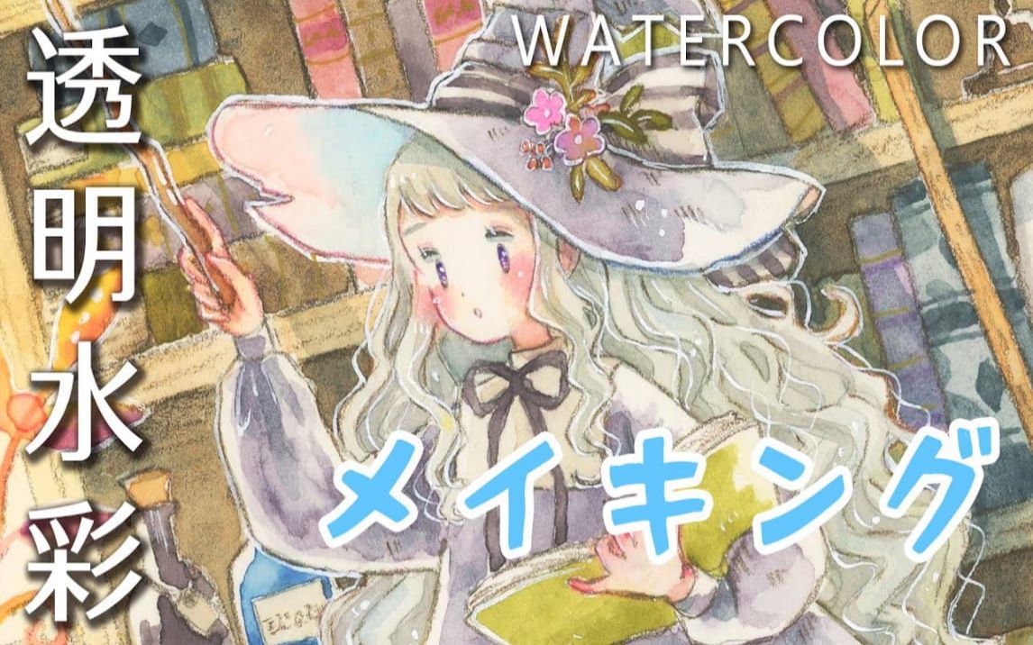 水彩画原画 tomato様リクエスト - grupomarmor.com.mx