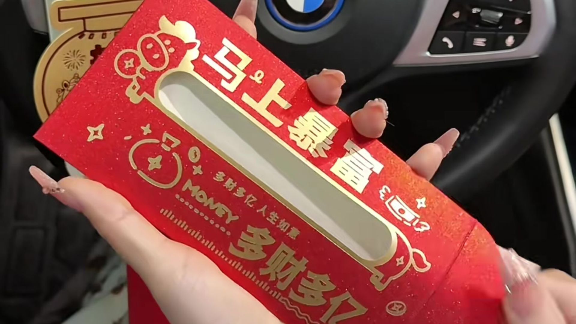 镂空磨砂创意红包💌 结婚生日520新年通用 个性豪华利是封 网红款仪式感必备👉