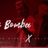 【西语】贾斯汀比伯未发行西语单曲 La Bomba（歌词版）- Justin Bieber (feat. J Balvi