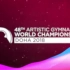 2018年多哈体操世锦赛 单项决赛