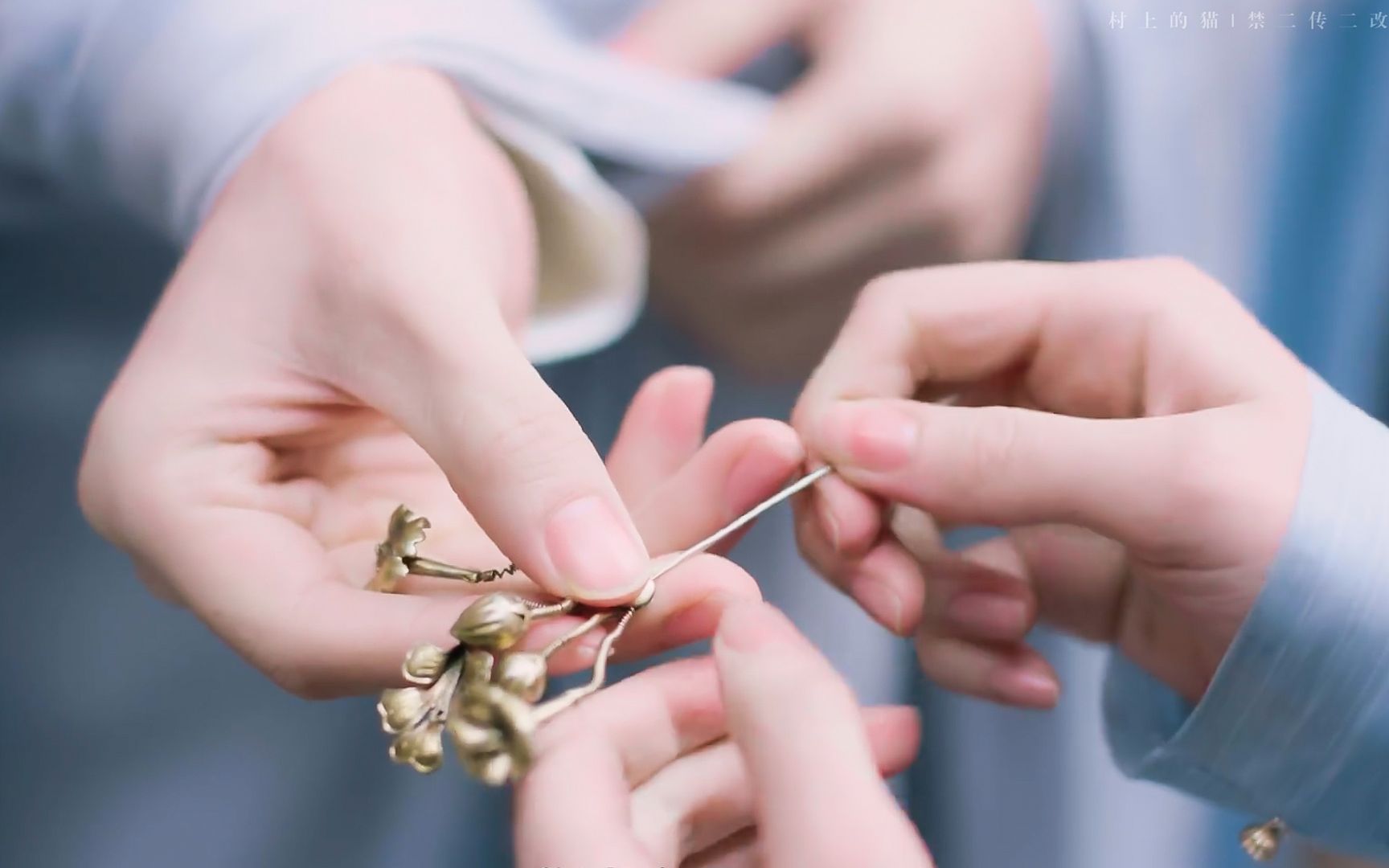 禹司凤X褚璇玑/决定了握了你的手我就不会放掉/手控福利/琉璃