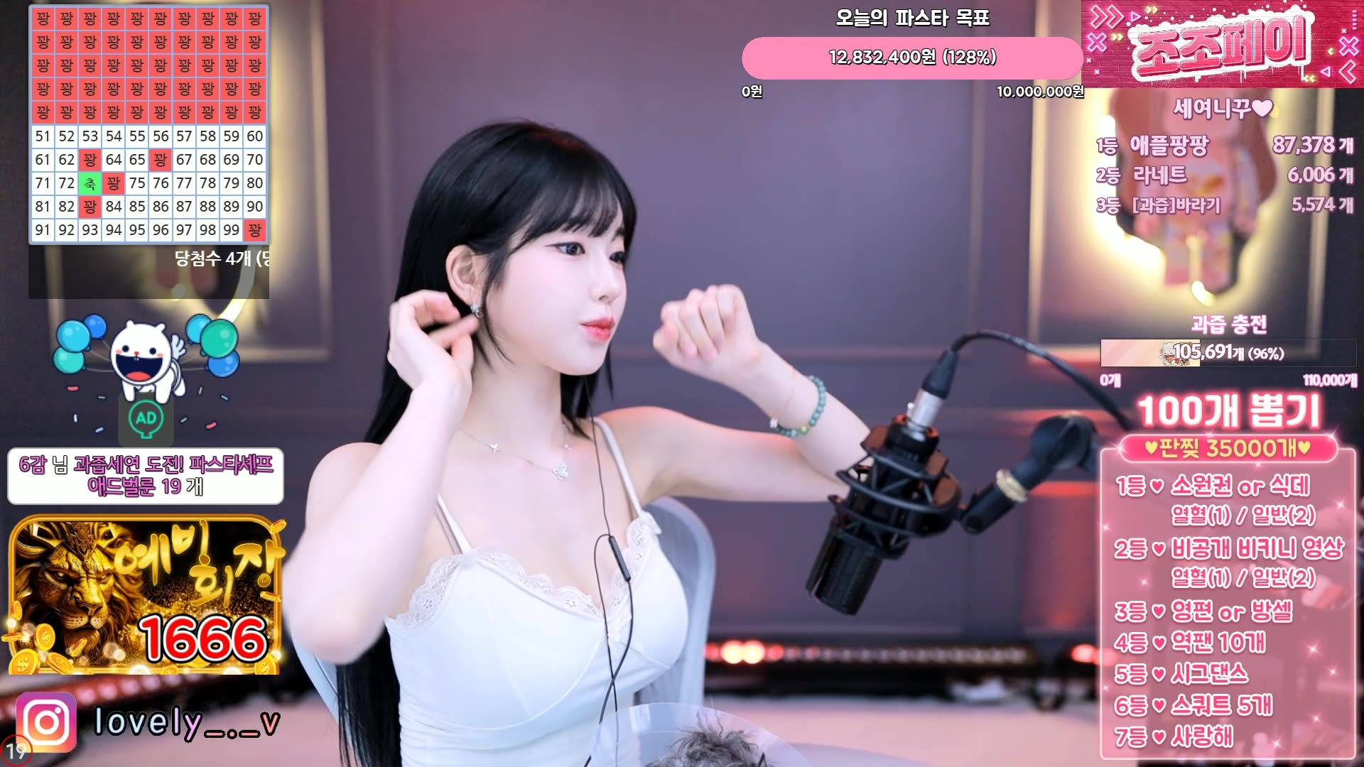 2024.03.27世妍 m0m099