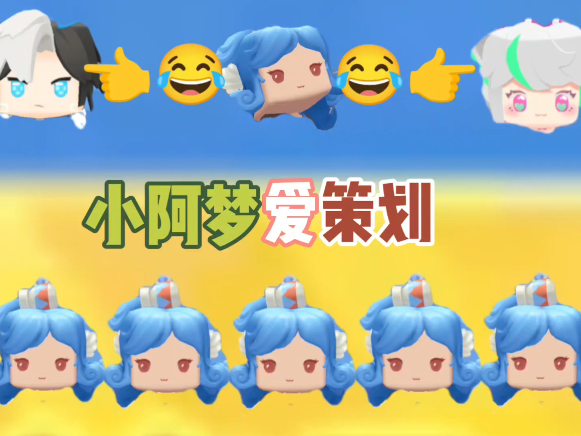 小阿梦爱策划#迷你枪战精英 #迷枪玩具梦工厂开启 #李梦圆