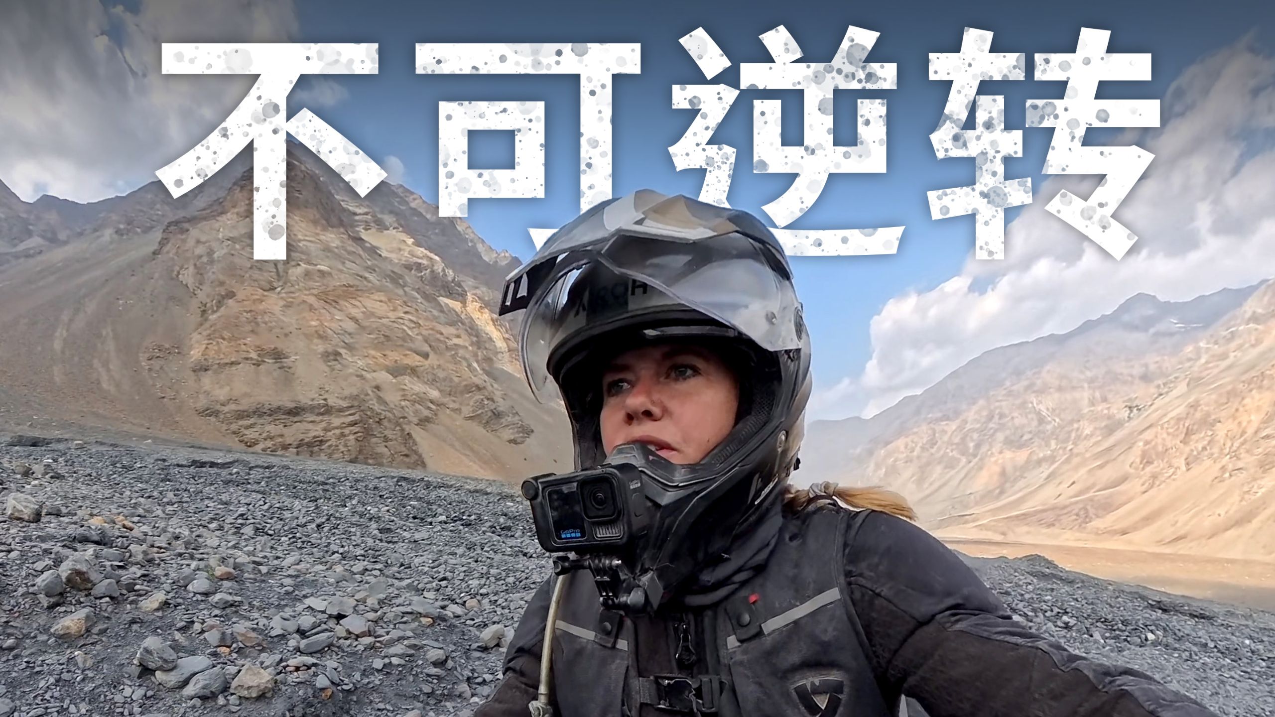 【ITCHYBOOTS】我已经走得太远——这是无法回头的临界点 🇹🇯 第8季，第98集