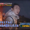 E04 第13期 2008-02-13 逃走中
